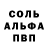 Alpha-PVP СК КРИС Nika Nikolaishvili