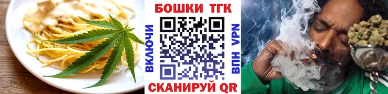Cannafood конопля  Купить закладки  Светогорск 