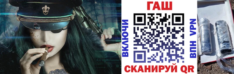 Гашиш гашик Светогорск