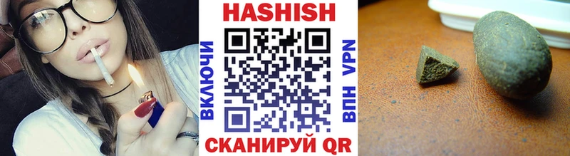ГАШ VHQ  Купить закладки  Светогорск 