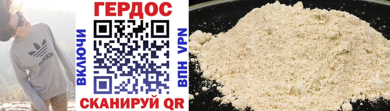 Купить  Светогорск  ГЕРОИН VHQ 