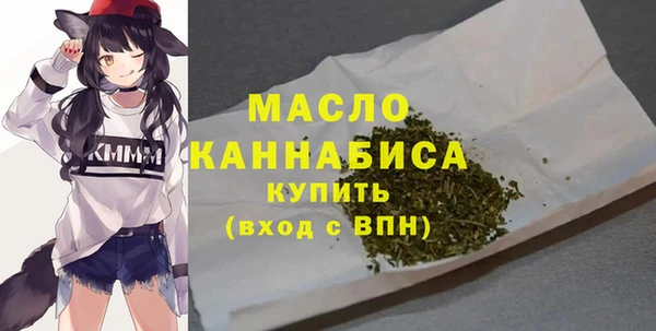 марки lsd Богородск