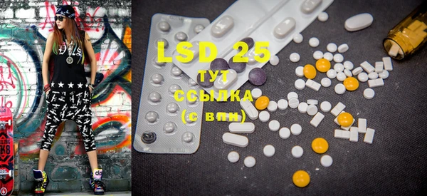 марки lsd Богородск