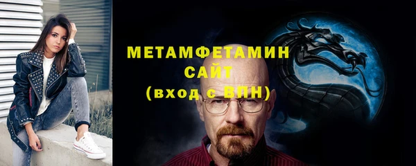 марки lsd Богородск
