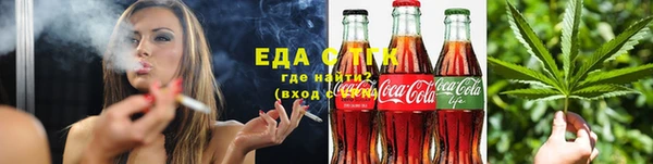 бошки Богородицк