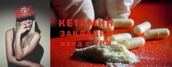 бошки Богородицк