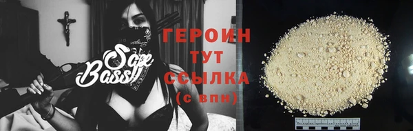 марки lsd Богородск