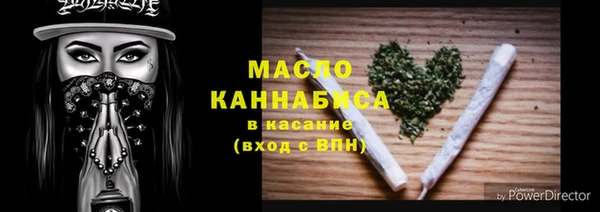 марки lsd Богородск