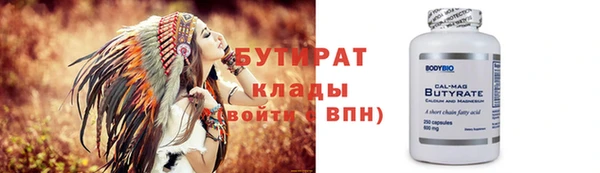 прущая мука Богданович
