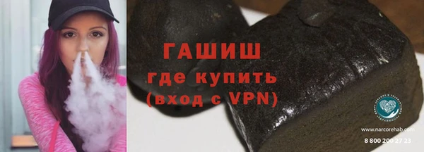 бошки Богородицк