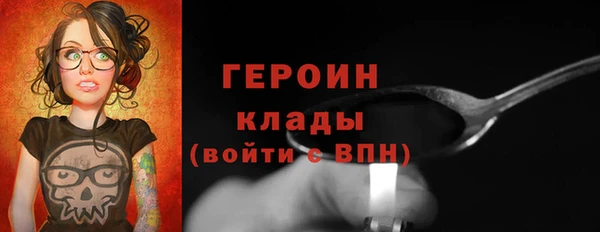 марки lsd Богородск