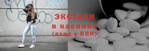 марки lsd Богородск