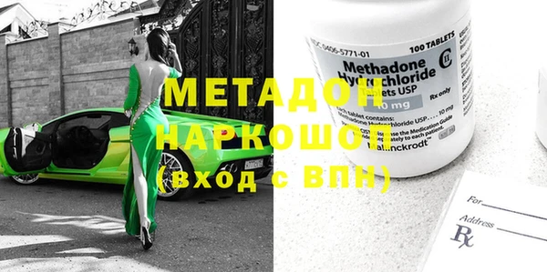 марки lsd Богородск
