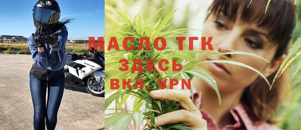 марки lsd Богородск