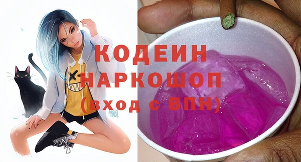 марки lsd Богородск