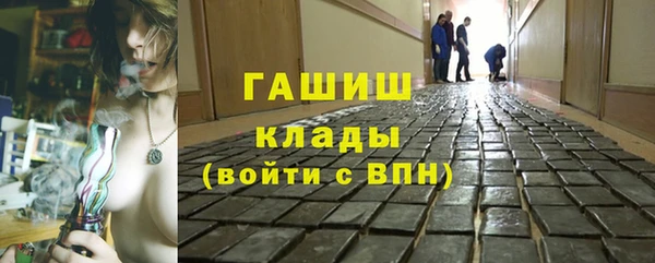 бошки Богородицк