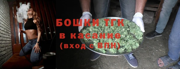 марки lsd Богородск