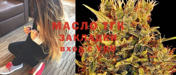 бошки Богородицк