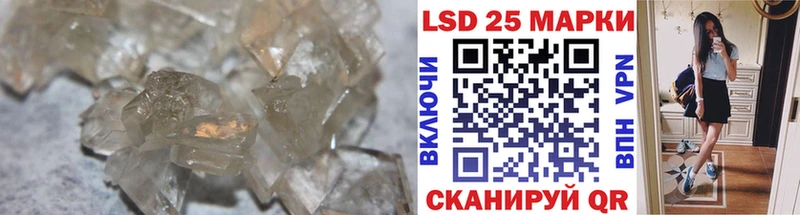 Купить Светогорск ЛСД экстази ecstasy