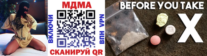 MDMA crystal  Купить  Светогорск 