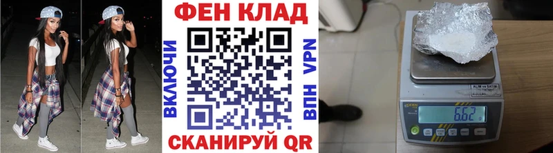 Метамфетамин Декстрометамфетамин 99.9%  Купить  Светогорск 