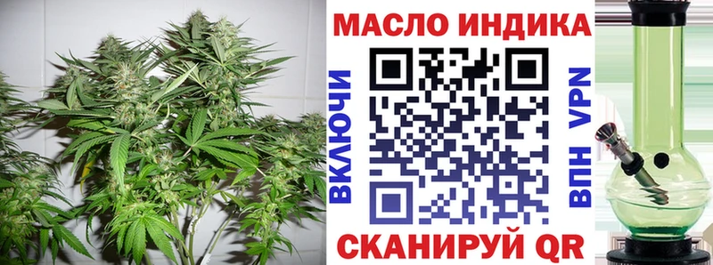 Дистиллят ТГК THC oil  Купить где  Светогорск 