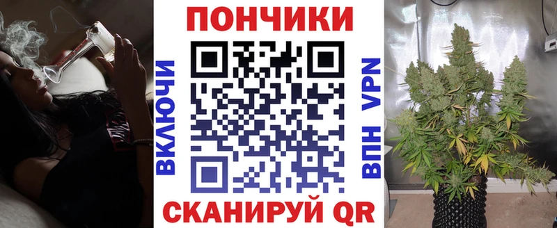 Марихуана планчик  Купить где  Светогорск 